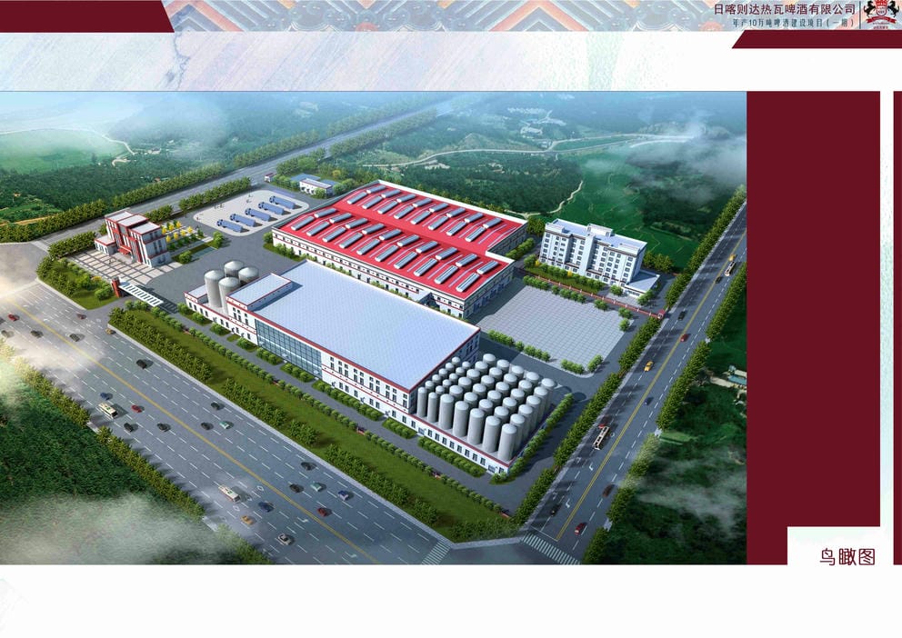 19016S日喀則達(dá)墊瓦啤酒有限公司年產(chǎn)10萬t啤酒項目